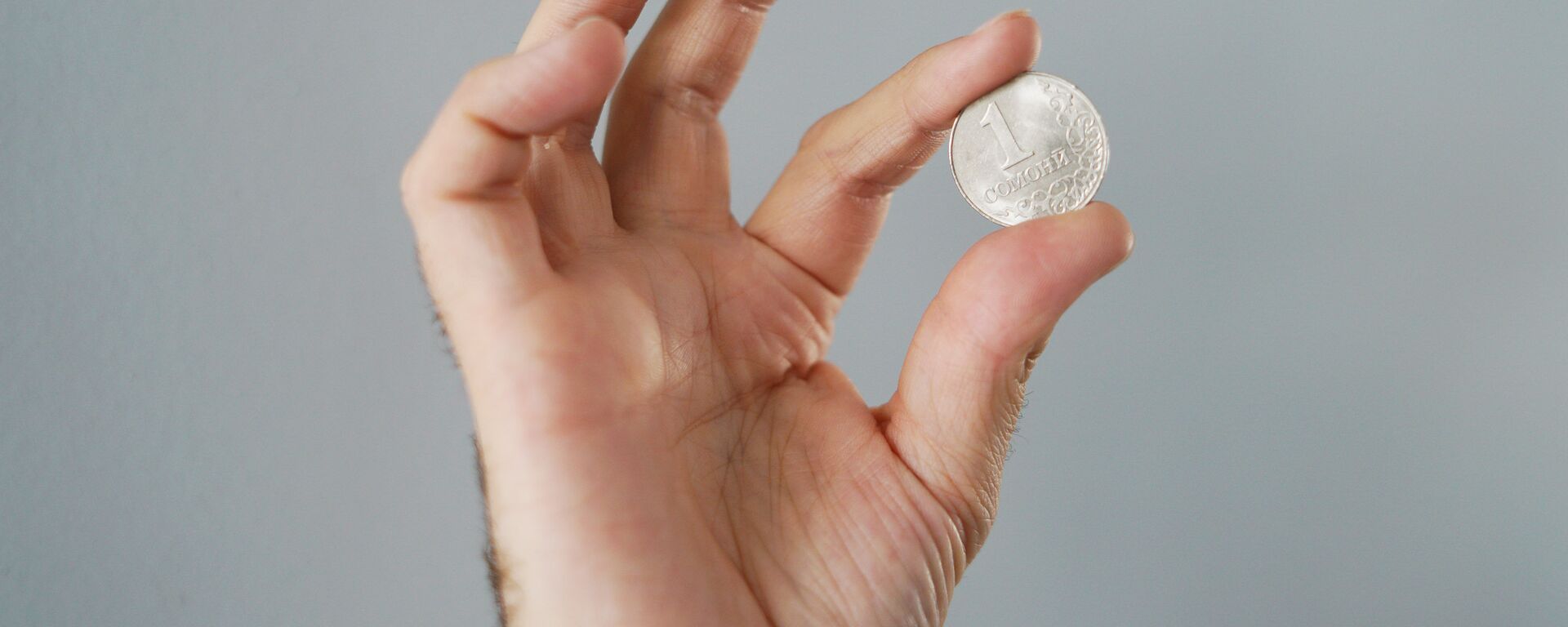 Монета один сомони в руке, архивное фото - Sputnik Таджикистан, 1920, 31.03.2021
