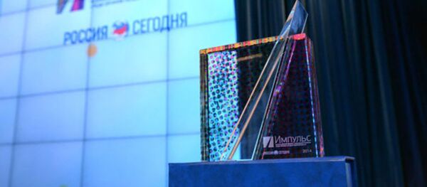 Статуэтка на конкурсе госрекламы Импульс, архивное фото Статуэтка на конкурсе госрекламы Импульс, архивное фото - Sputnik Таджикистан