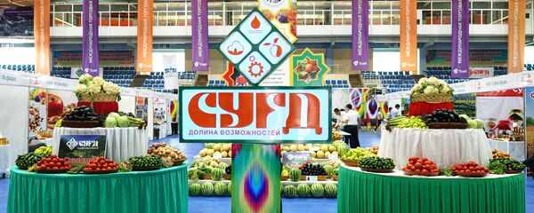 Международная торговая ярмарка Сугд-2018 в Худжанде Международная торговая ярмарка Сугд-2018 в Худжанде - Sputnik Таджикистан