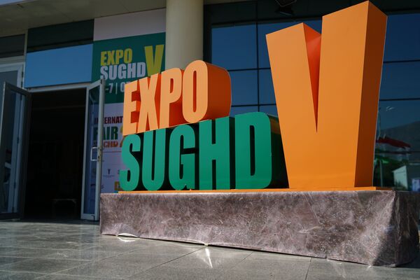 Международная торговая ярмарка Сугд-2018 в Худжанде - Sputnik Таджикистан