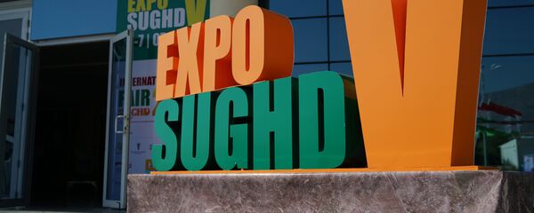 Намоишгоҳи байналмилалии тиҷоратии Суғд-2018 дар шаҳри Хуҷанд Намоишгоҳи байналмилалии тиҷоратии Суғд-2018 дар шаҳри Хуҷанд - Sputnik Тоҷикистон