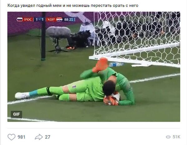 Скриншот мэма из социальной сети vkontakte - Sputnik Таджикистан