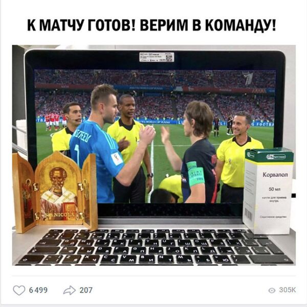 Скриншоты мэмов из социальной сети vkontakte - Sputnik Таджикистан