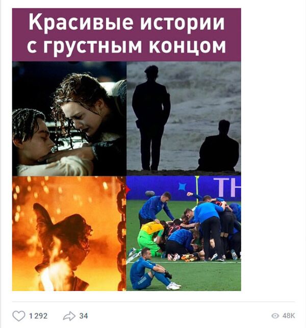 Скриншоты мэмов из социальной сети vkontakte - Sputnik Таджикистан