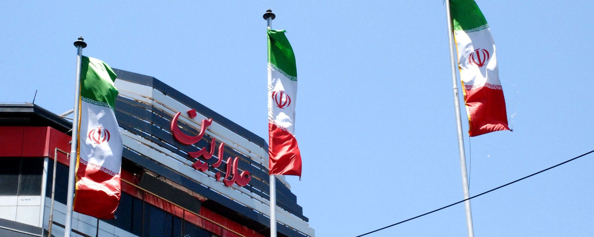 Флаги Ирана на одной из улиц Тегерана - Sputnik Тоҷикистон, 1920, 13.09.2020