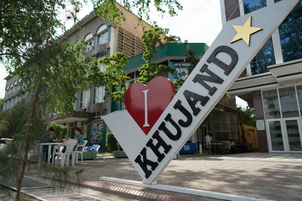 Какой сегодня праздник в Таджикистане и мире: 9 января 2019 года Какой сегодня праздник в Таджикистане и мире: 9 января 2019 года - Sputnik Таджикистан