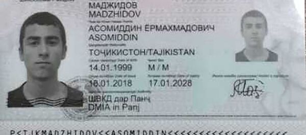 Прием граждан таджикистана