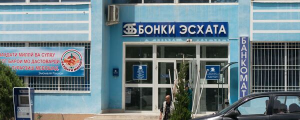Банк Эсхата, архивное фото - Sputnik Тоҷикистон