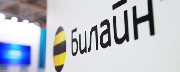 Банер оператора мобильной связи Билайн, архивное фото - Sputnik Таджикистан