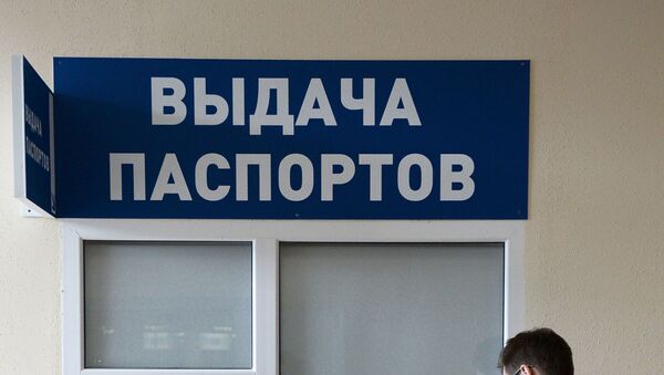 Окно выдачи паспортов в отделе по гражданству и иммиграции, архивное фото - Sputnik Таджикистан