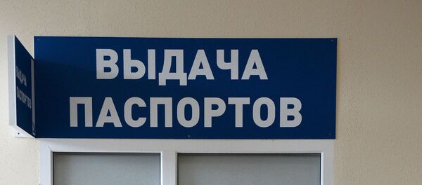 Окно выдачи паспортов в отделе по гражданству и иммиграции, архивное фото Окно выдачи паспортов в отделе по гражданству и иммиграции, архивное фото - Sputnik Таджикистан