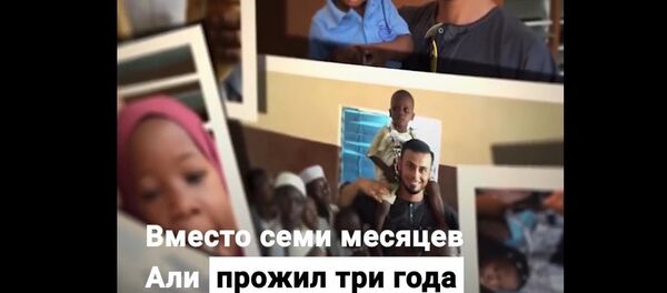 Миллионер перед смертью раздал все деньги бедным - Sputnik Таджикистан