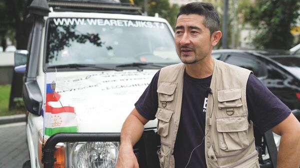 Путешественник Фарход Калонов о своих планах на кругосветку - Sputnik Таджикистан