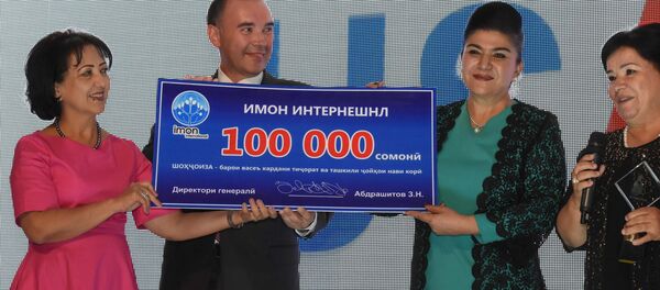 Вручение главного приза на Фарах-2018 - Sputnik Таджикистан