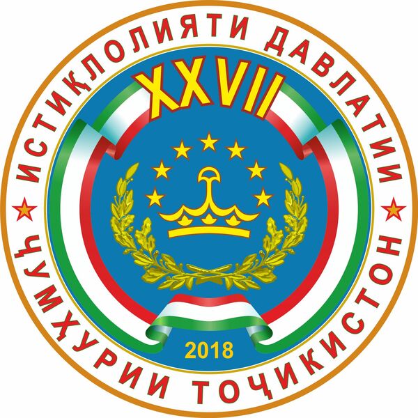Раисҷумҳур разми 27-солагии Истиқлолияти Тоҷикистонро тасдиқ кард Раисҷумҳур разми 27-солагии Истиқлолияти Тоҷикистонро тасдиқ кард - Sputnik Тоҷикистон