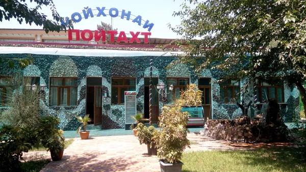 Чойхонаи Пойтахт дар Душанбе, акс аз бойгонӣ