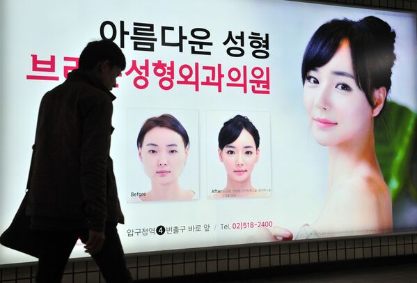 Реклама пластической хирургии в Южной Корее - Sputnik Таджикистан