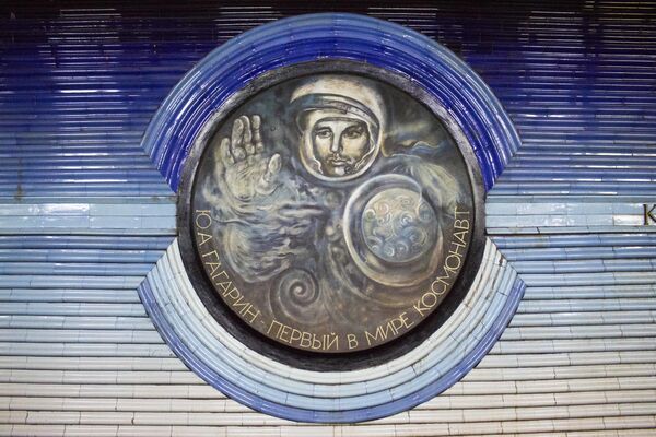 Изображение Юрия Гагарина на станции Космонавтов - Sputnik Таджикистан