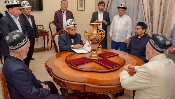 В Бишкеке, столице Кыргызстана, муфтии Средней Азии подписали общий меморандум - Sputnik Таджикистан