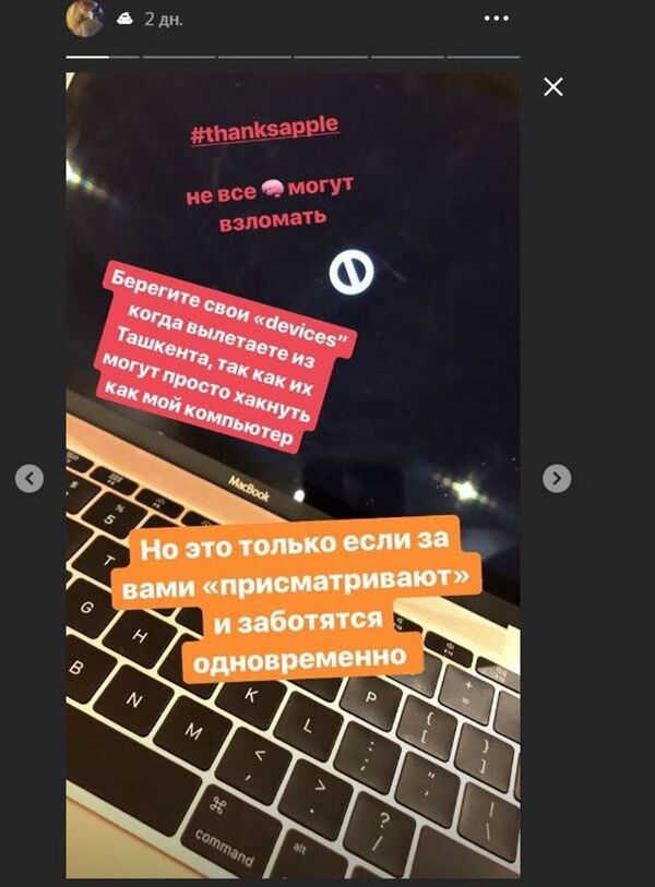 Мне Ташкент будет сниться: внучка Ислама Каримова улетела в Лондон Мне Ташкент будет сниться: внучка Ислама Каримова улетела в Лондон - Sputnik Таджикистан