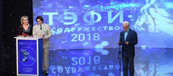 В Ташкенте вручили премии фестиваля ТЭФИ-Содружество В Ташкенте вручили премии фестиваля ТЭФИ-Содружество - Sputnik Таджикистан