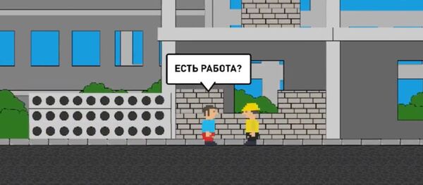 Герой знаменитой компьютерной игры поможет иностранцам оформить патент на работу в Москве - видео Герой знаменитой компьютерной игры поможет иностранцам оформить патент на работу в Москве - видео - Sputnik Таджикистан