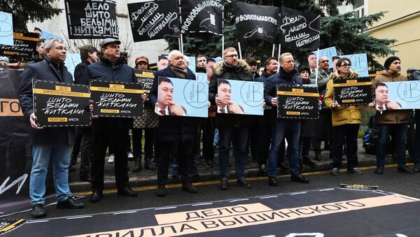 Акция в поддержку Кирилла Вышинского у посольства Украины - Sputnik Таджикистан
