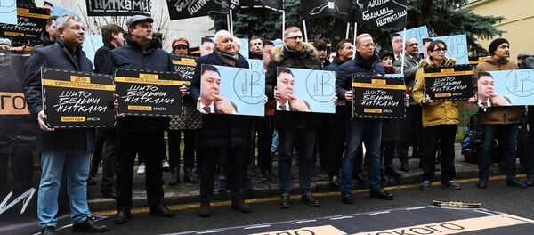 Акция в поддержку Кирилла Вышинского у посольства Украины Акция в поддержку Кирилла Вышинского у посольства Украины - Sputnik Таджикистан