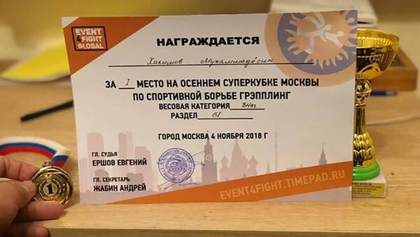 Грамота Мухаммадёсина Хакимова, занявшего первое место по спортивной борьбе грепплингу в Москве - Sputnik Таджикистан