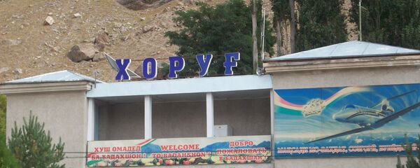 Город Хорог, архивное фото - Sputnik Тоҷикистон