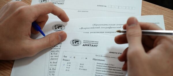 Всероссийский географический диктант, архивное фото Всероссийский географический диктант, архивное фото - Sputnik Таджикистан