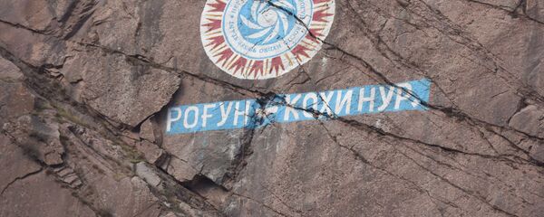 Приветственная надпись Рогунской ГЭС на горе - Sputnik Таджикистан