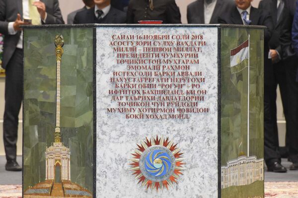 Запуск Рогунской ГЭС - Sputnik Таджикистан