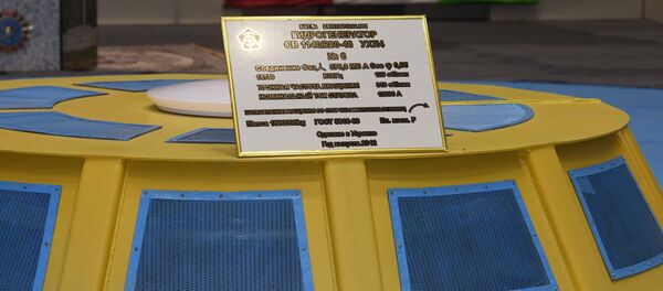 Запуск Рогунской ГЭС - Sputnik Таджикистан