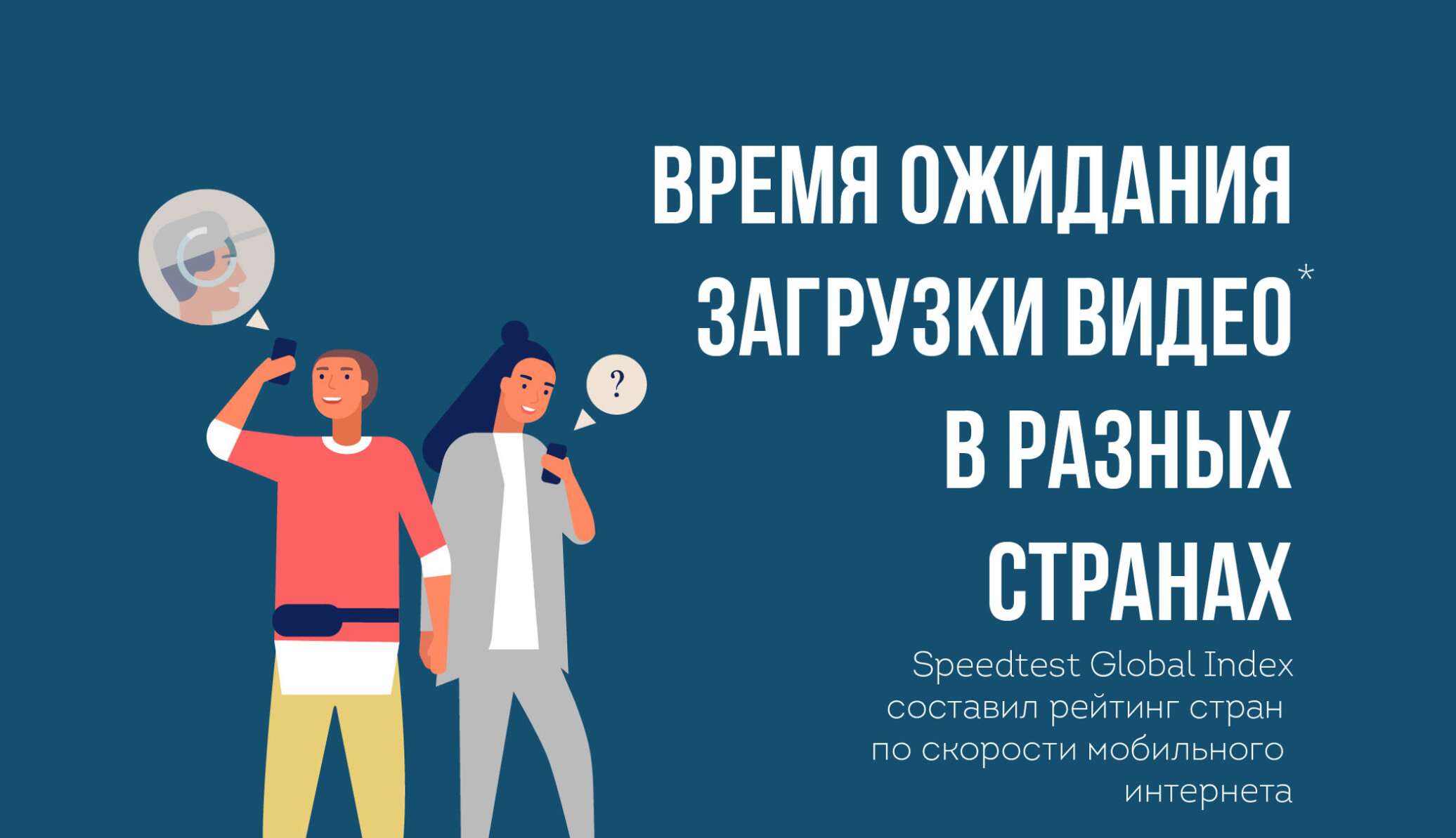 идет загрузка. ожидает загрузки. ожидание подключение загрузка сяоми. ожидание иконка. ожидает загрузки.