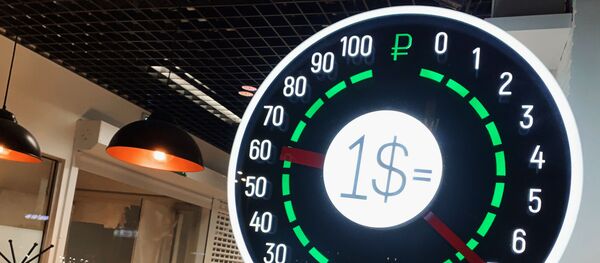 Табло курса доллара к рублю, архивное фото Табло курса доллара к рублю, архивное фото - Sputnik Таджикистан