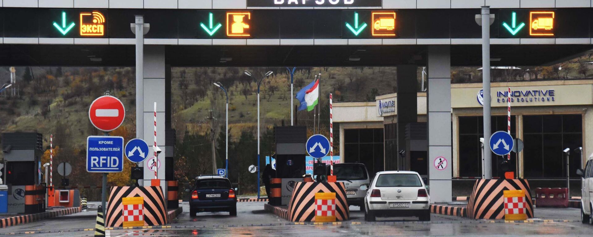 Платный участок дороги в Варзоб, архивное фото - Sputnik Тоҷикистон, 1920, 22.12.2021