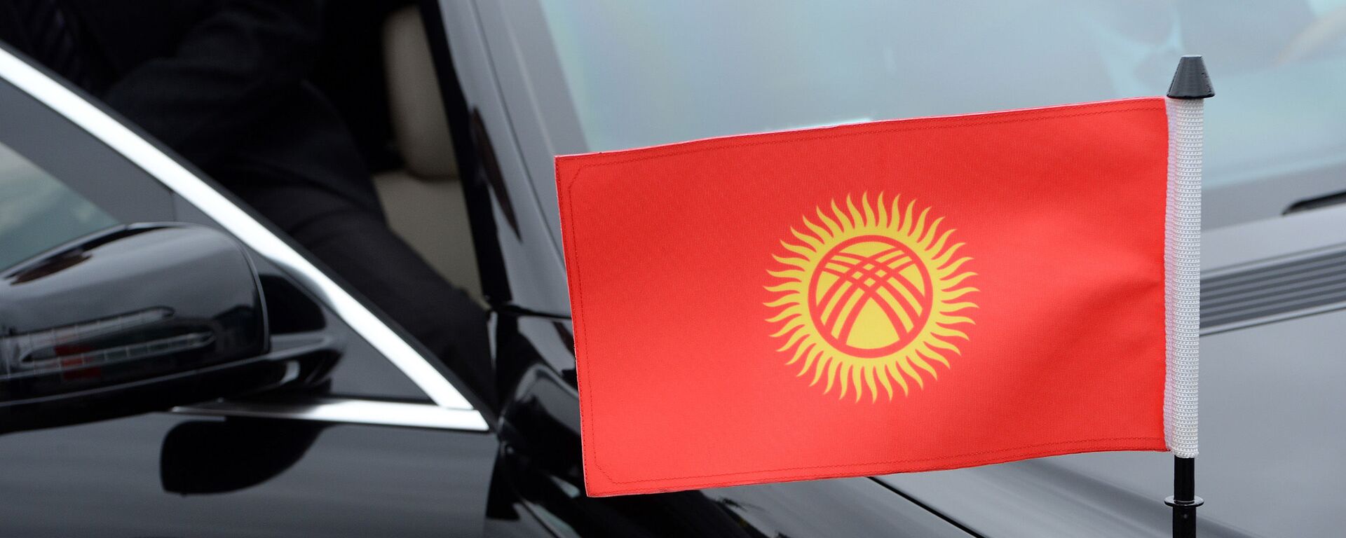 Флаг Кыргызской Республики, архивное фото - Sputnik Таджикистан, 1920, 05.05.2021