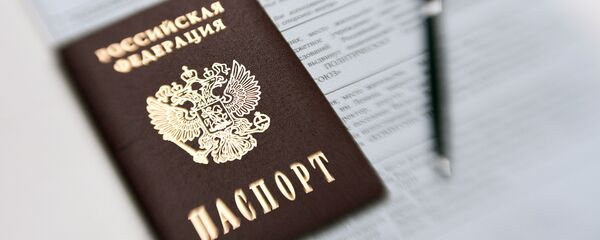 Паспорт, архивное фото - Sputnik Таджикистан