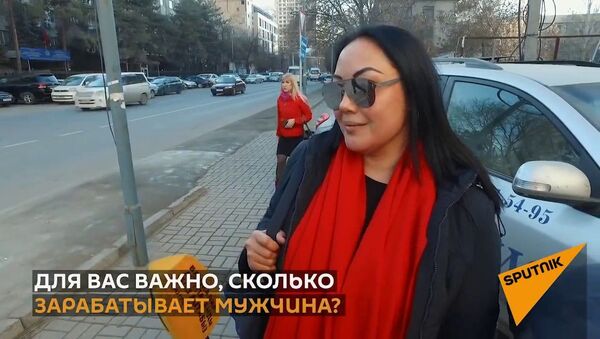 Бишкекчанки рассказали о том, сколько должен зарабатывать мужчина — видео - Sputnik Таджикистан