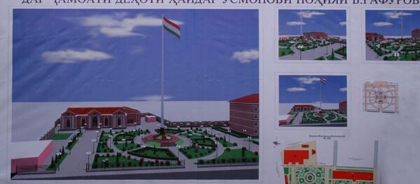 Майдони парчам дар Ҷамоати деҳоти Ҳайдар Усмонови ноҳияи Бобоҷон Ғафуров  - Sputnik Тоҷикистон