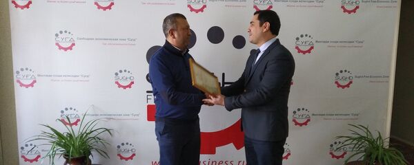 В СЭЗ Сугд будет открыто производство металлических чушек  - Sputnik Тоҷикистон