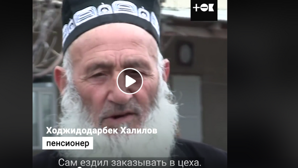 Дедушка помог достроить школу - Sputnik Таджикистан