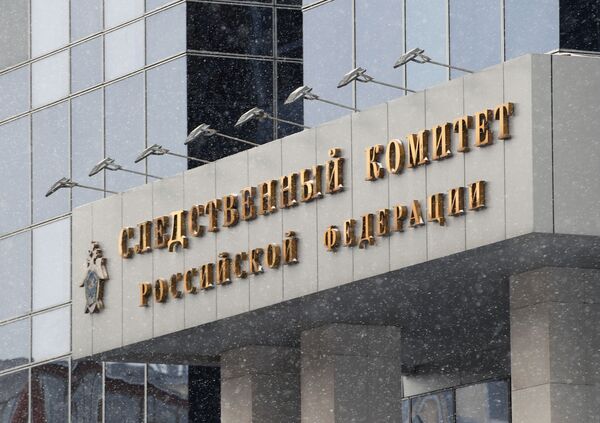 Какой сегодня праздник в Таджикистане и мире: 15 января 2019 года Какой сегодня праздник в Таджикистане и мире: 15 января 2019 года - Sputnik Таджикистан