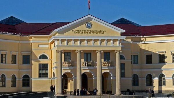 Новое здание Генеральной прокуратуры Кыргызстана - Sputnik Таджикистан