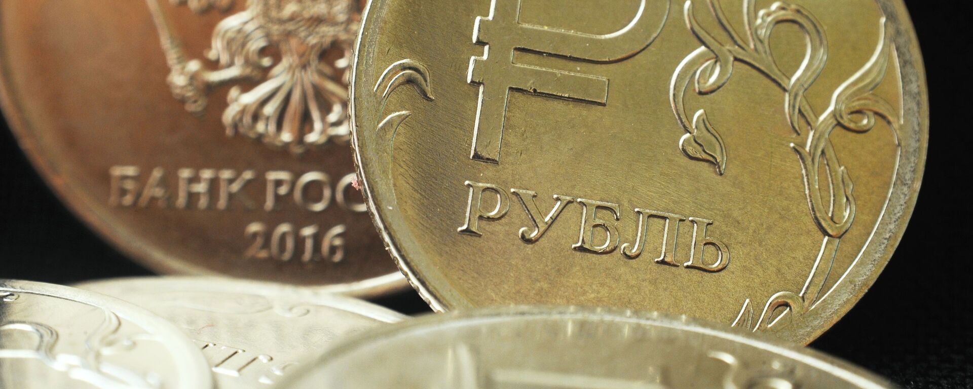 Монета номиналом один рубль с символикой российского рубля, архивное фото - Sputnik Таджикистан, 1920, 23.11.2021