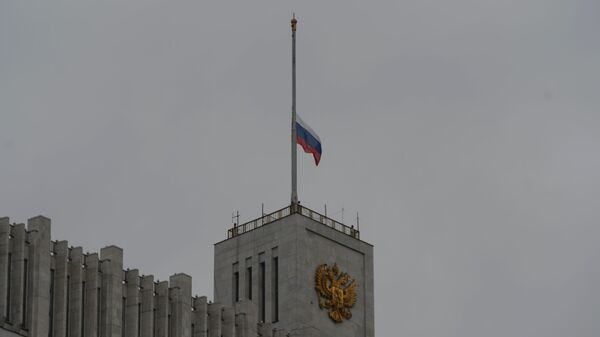 Здание правительства России с приспущенным флагом, архивное фото - Sputnik Таджикистан