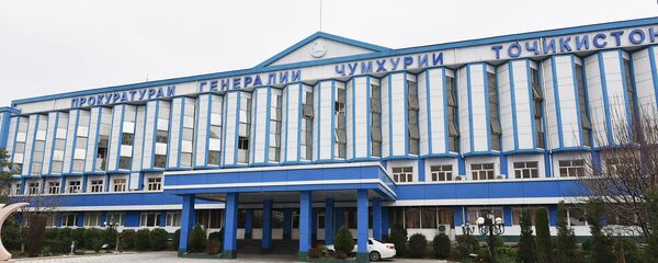 Прокуратураи генералии ҶТ. Акс аз  бойгонӣ - Sputnik Тоҷикистон