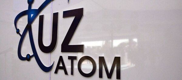 Логитип  Узатом , архивное фото - Sputnik Таджикистан