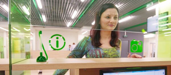 Визовый центр в Москве, архивное фото - Sputnik Таджикистан